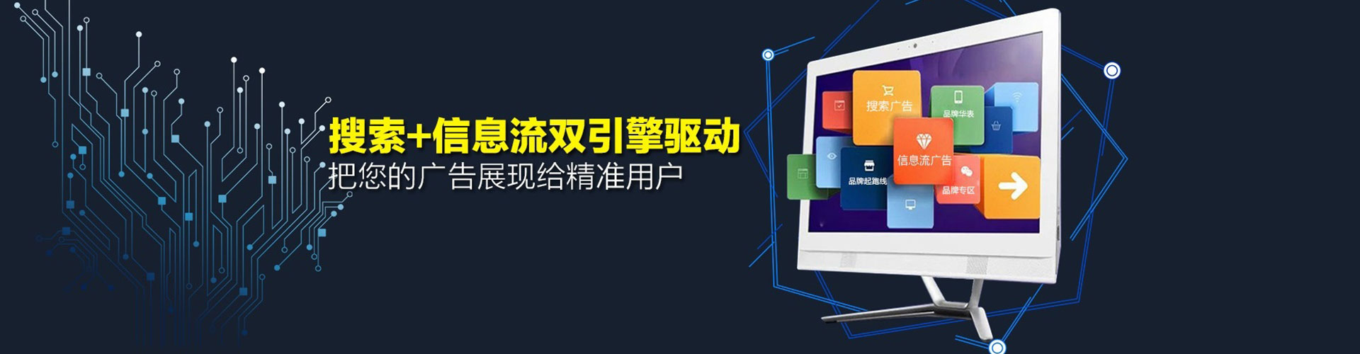 合作sem推广